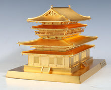 Japanese Vintage Iron and Brass Figure -Yakushiji Golden Hall- with the scroll