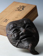 Beautiful Old Vintage Japanese Bronze NOH MASK -Okina- 翁面
