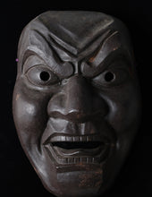 Beautiful Old Vintage Japanese Bronze NOH MASK -Okina- 翁面 with a wooden box
