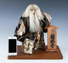 Japanese Old Vintage Large Size Kabuki Doll -Kagami Jishi- White Leo 32cm