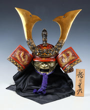 Japanese Nice Vintage Samurai Kabuto Helmet -dragon red helmet with a mask- Tsushima