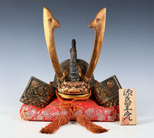 Japanese Samurai Old Kabuto Helmet -The Dragon- Genji Style