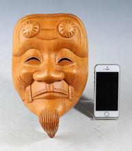 Old Vintage Japanese Wooden NOH MASK -Okina- 翁面