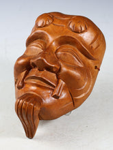 Old Vintage Japanese Wooden NOH MASK -Okina- 翁面