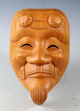 Old Vintage Japanese Wooden NOH MASK -Okina- 翁面