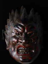 Old Vintage Plaster Buddhism Mask Plaque -Basarah Warrior- Showa Product Tsushima