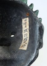 Old Vintage Plaster Buddhism Mask Plaque -Basarah Warrior- Showa Product