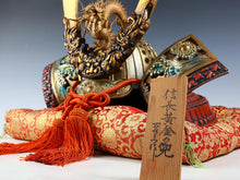 Massive Vintage Japanese Samurai Helmet -Great Dragon and Sea Wave- Tsushima
