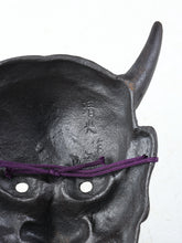 Beautiful Vintage Iron Noh Mask -Jealousy Woman- 般若 Hannya with a wooden box