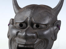 Beautiful Vintage Iron Noh Mask -Jealousy Woman- 般若 Hannya with a wooden box