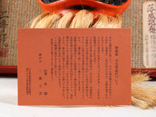 Beautiful Old Beautiful Vintage Japanese Ceramic Noh Mask -Kagura- Buddhism Mask Plaque