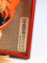 Beautiful Old Beautiful Vintage Japanese Ceramic Noh Mask -Kagura- Buddhism Mask Plaque