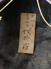 Authentic Old Vintage Buddhism Mask Plaque -Basara- Showa Era Nara Yakushi-Ji