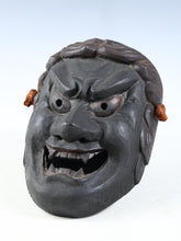 Wood-Carved Fudō Myōō Mask Noh Mask / Kagura Mask / Buddhist Mask 不動明王面