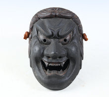 Wood-Carved Fudō Myōō Mask Noh Mask / Kagura Mask / Buddhist Mask 不動明王面