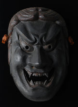 Wood-Carved Fudō Myōō Mask Noh Mask / Kagura Mask / Buddhist Mask 不動明王面