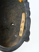 Old Vintage Plaster Buddhism Mask Plaque -Mask of Nitten- 日天面 Japanese Esoteric Buddhism Mask