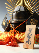 Old Vintage Japanese Samurai Helmet -Hideyoshi's Kabuto- with a mask