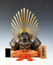 Old Vintage Japanese Samurai Helmet -Hideyoshi's Kabuto- with a mask