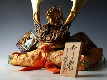 Massive Nice Vintage Japanese Samurai Helmet -Great Dragon- Tsushima