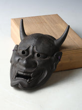 Beautiful Vintage Iron Noh Mask -Jealousy Woman- 般若 Hannya with a wooden box
