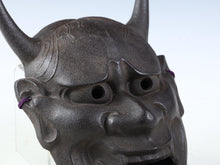 Beautiful Vintage Iron Noh Mask -Jealousy Woman- 般若 Hannya with a wooden box