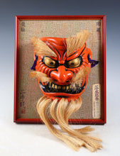 Beautiful Old Beautiful Vintage Japanese Ceramic Noh Mask -Kagura- Buddhism Mask Plaque