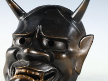 Beautiful Iron Noh Mask Hannya 般若 -Jealousy Woman-