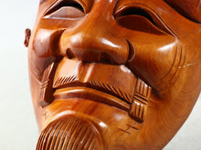 Beautiful Vintage Japanese Hinoki Wooden NOH MASK -Okina- 翁面