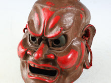 Old Vintage Japanese Paper Clay NOH MASK -Nio Guardians- Rare Product