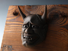 Old Vintage Bronze Noh Mask and with a Wooden Board Hannya 般若 -Jealousy Woman- Tsushima