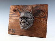 Old Vintage Bronze Noh Mask and with a Wooden Board Hannya 般若 -Jealousy Woman- Tsushima