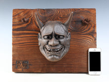 Old Vintage Bronze Noh Mask and with a Wooden Board Hannya 般若 -Jealousy Woman- Tsushima
