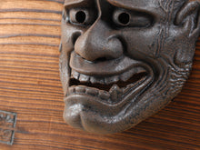 Old Vintage Bronze Noh Mask and with a Wooden Board Hannya 般若 -Jealousy Woman- Tsushima