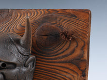Old Vintage Bronze Noh Mask and with a Wooden Board Hannya 般若 -Jealousy Woman- Tsushima