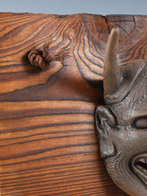 Old Vintage Bronze Noh Mask and with a Wooden Board Hannya 般若 -Jealousy Woman- Tsushima