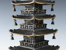 Japanese Nice Old Vintage Iron Figure FIVE STORY PAGODA 五重塔 Tsushima