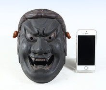 Wood-Carved Fudō Myōō Mask Noh Mask / Kagura Mask / Buddhist Mask 不動明王面