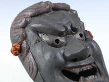 Wood-Carved Fudō Myōō Mask Noh Mask / Kagura Mask / Buddhist Mask 不動明王面