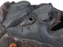 Wood-Carved Fudō Myōō Mask Noh Mask / Kagura Mask / Buddhist Mask 不動明王面