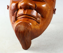 Beautiful Vintage Japanese Hinoki Wooden NOH MASK -Okina- 翁面