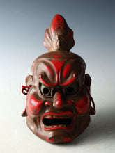 Old Vintage Japanese Paper Clay NOH MASK -Nio Guardians- Rare Product