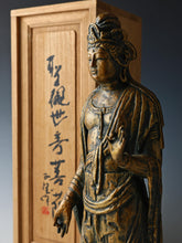 Seibo Kitamura Holy Kannon Bodhisattva Pure Bronze Sculpture GREAT LEGACY 35cm