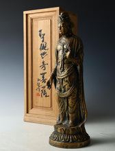 Seibo Kitamura Holy Kannon Bodhisattva Pure Bronze Sculpture GREAT LEGACY 35cm