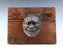 Old Vintage Bronze Noh Mask and with a Wooden Board Hannya 般若 -Jealousy Woman- Tsushima