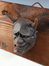Old Vintage Bronze Noh Mask and with a Wooden Board Hannya 般若 -Jealousy Woman- Tsushima