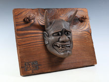 Old Vintage Bronze Noh Mask and with a Wooden Board Hannya 般若 -Jealousy Woman- Tsushima