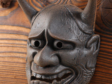 Old Vintage Bronze Noh Mask and with a Wooden Board Hannya 般若 -Jealousy Woman- Tsushima