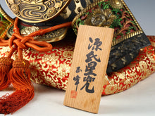 Japanese Beautiful Samurai Helmet  -Kusunoki Masashige Kabuto- with a cushion