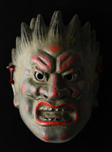Old Vintage Plaster Buddhism Mask Plaque -Basarah Warrior- Showa Product Tsushima